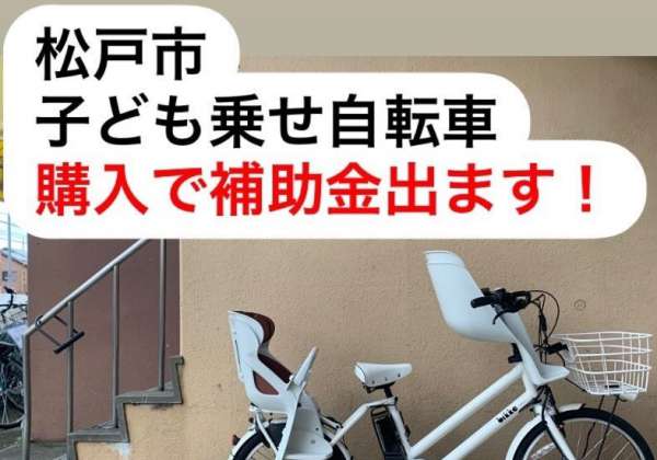 セオサイクル セオサイクル