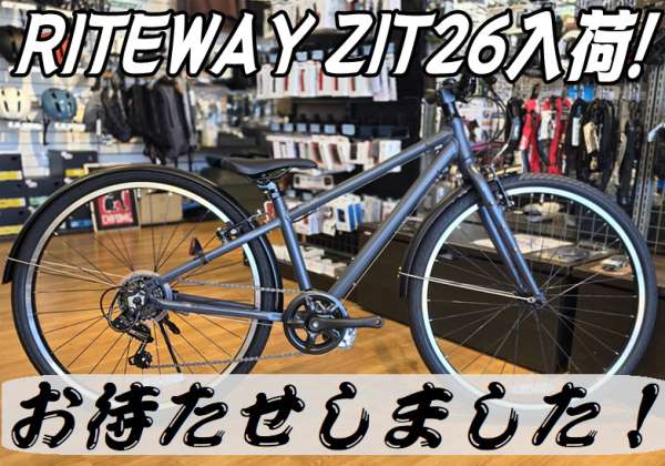 セオサイクル