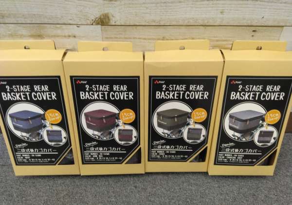 セオサイクル セオサイクル