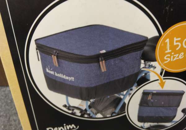 円形バスケット 黒 青 ベージュ セオサイクル