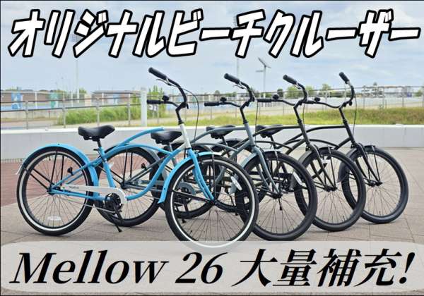 アルミ自転車　西府駅周辺引き取り限定 モトベロ 電動アシスト自転車の専門店
