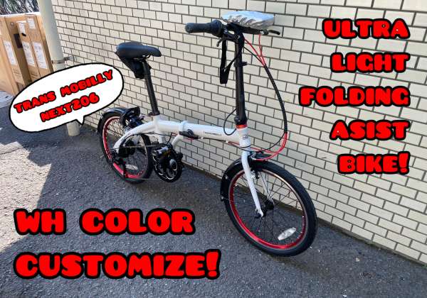 セオサイクル