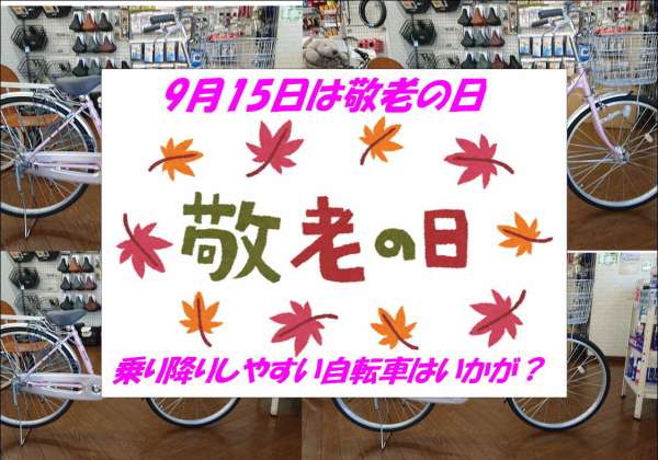 赤色シティサイクル FSE20S バスケット付き スズキ バスケット（CA43A）レッド 中古車 バイク