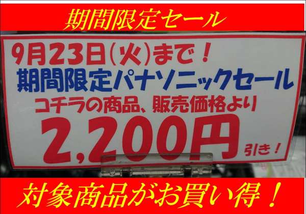「エコ タイムセール」 楽天市場】ゲーミングPC COMBAT ZONE S7 冷却レインボーファン