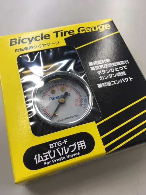 セオサイクル