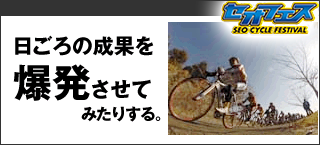 細かいクラス設定で、誰でも楽しめるレース