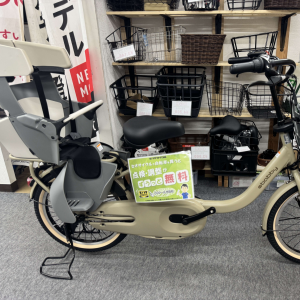 【新横浜☆直接引き渡し希望】bikke　チャイルドシート・新品バスケット他付 bikkeパーツ| オプションパーツ | ブリヂストンサイクル株式会社