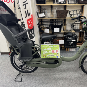 お子さま専用 ジョイトリップ アドバンス for Kids air R129 YA（Amazon先行