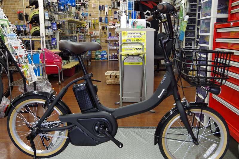 激レア色 パナソニック No1 子供乗せ電動アシスト自転車 H2830 Amazon