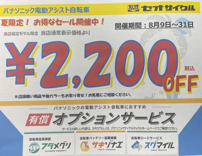 専用♡6日まで カワサキ「Ninja ZX-4RR」「Ninja ZX-6R」「Ninja ZX-10R」の