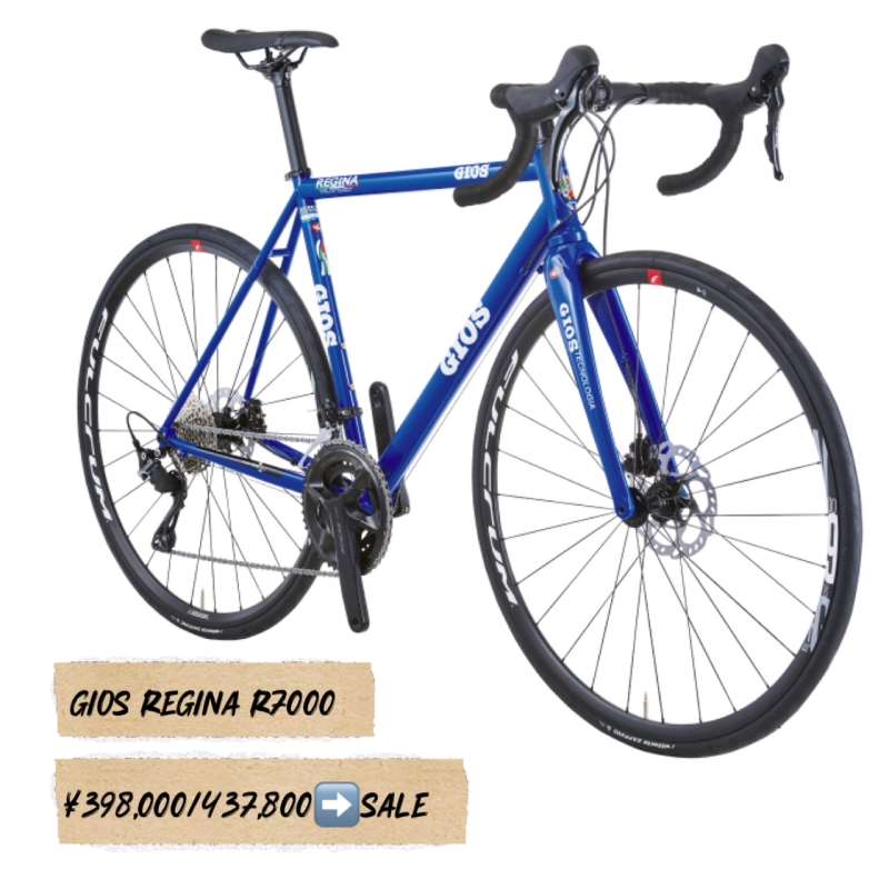 GIOS ロードバイク 青/黒 GIOS】青色がとても印象的なクロモリロードバイクご紹介します