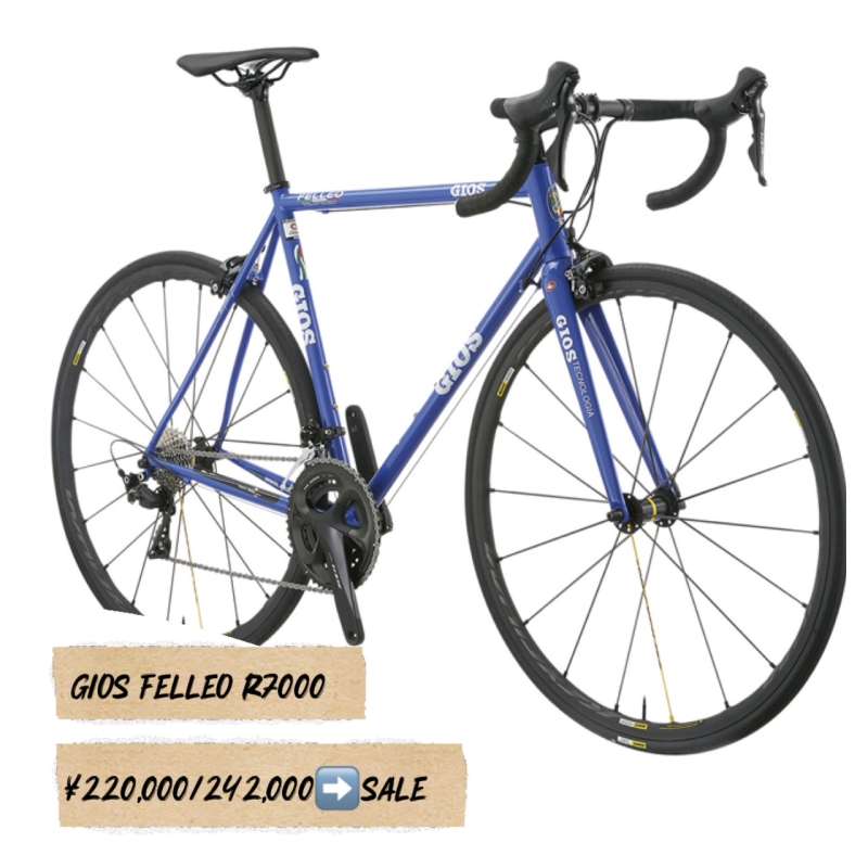 GIOS ロードバイク ROAD BIKE SERIES - GIOS COLLECTION | JOB International GIOS