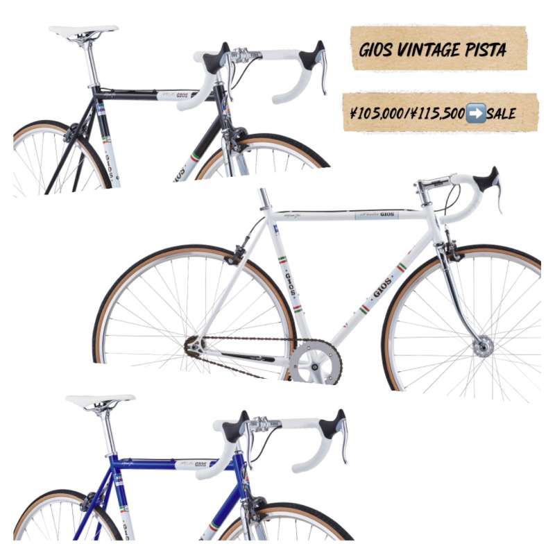 GIOS コンパクトプロ　R 7000 室内保管　総額35万円前後 GIOS コンパクトプロ R 7000 室内保管 総額35万円前後 GIOS