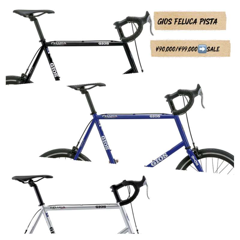 GIOS FELLEO アルミフレームセット GIOS（ジオス） FELLEO（フェレオ） フレームセット サイズ50