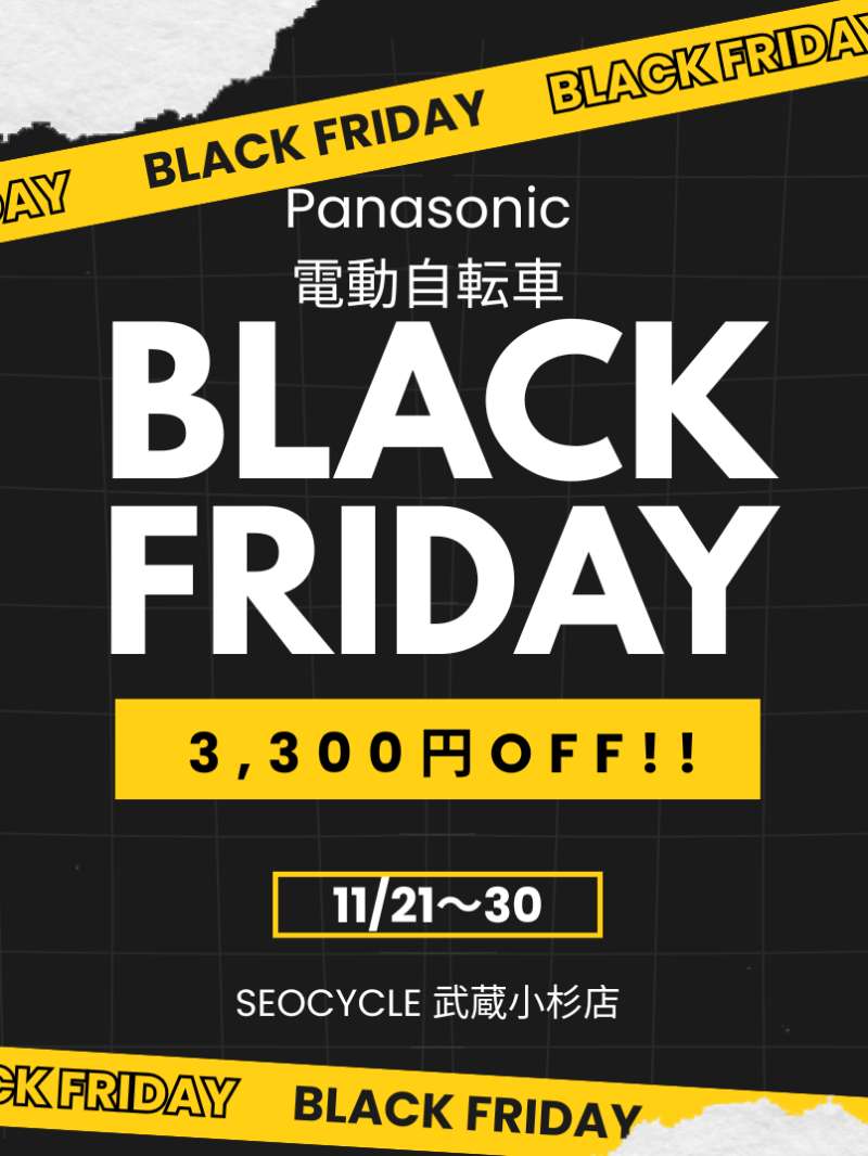 世界唯一 パナソニック　トレンクル 　64チタン製　フロントフォーク　Ｖ2.0 パナソニック トレンクル 64チタン製 フロントフォーク V2.0 - メルカリ