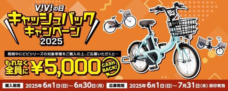 地域限定送料無料　ビビ　LU　12AH　軽量モデル　茶　神戸市　電動自転車 公式】ショッピングモデル ViVi（ビビ）｜電動アシスト自転車