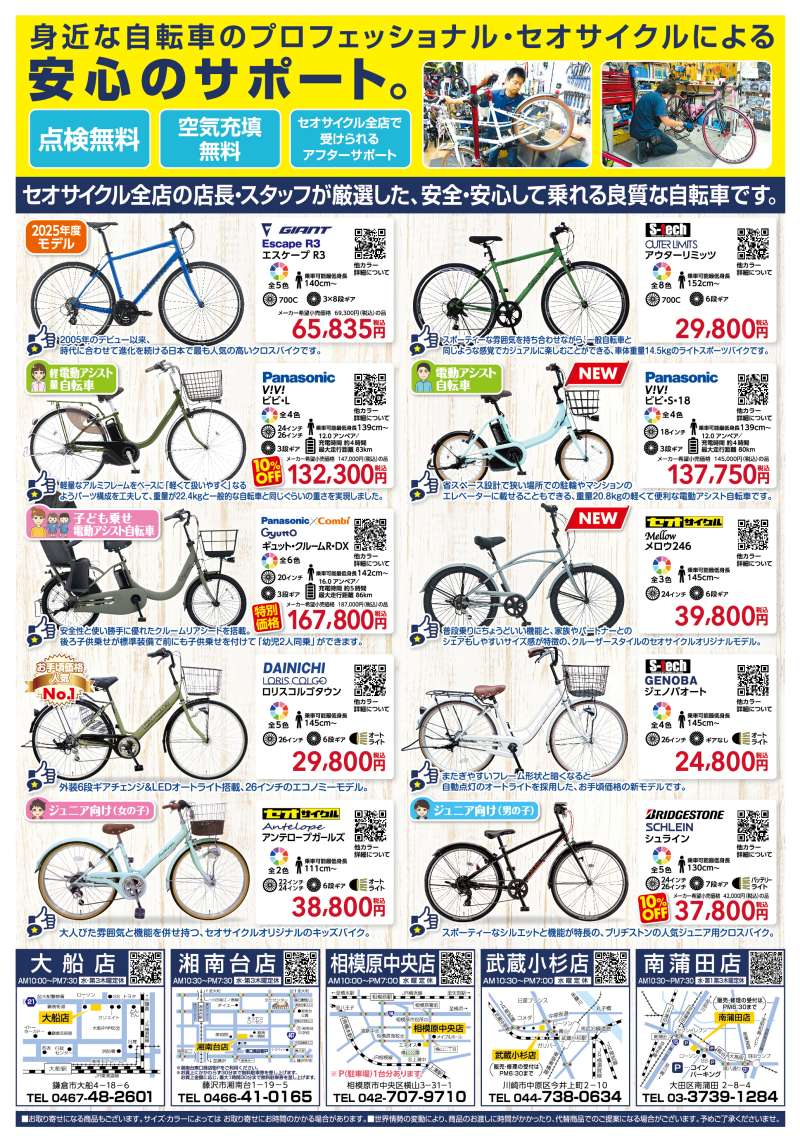 紫 翠@リピート割10％オフ ≪g3-25F≫ 送料無料有 1連38cm 通し針、解説書、1mゴム付き