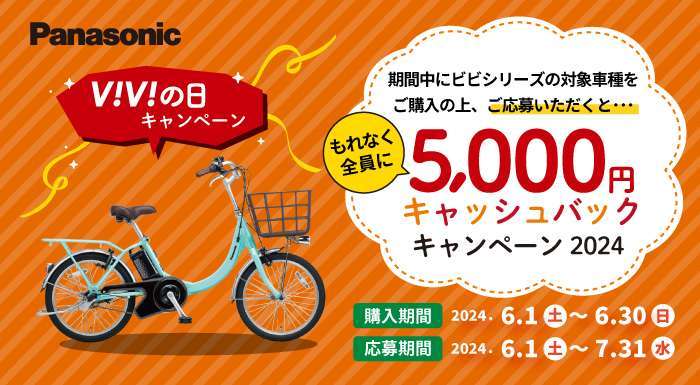 クゥクゥクゥ◆愛知県限定：XOブランデー 5本セット/電動自転車 自転車通販サイト-自転車のD-MALL館 / 坂道も楽々☆ウォンカ