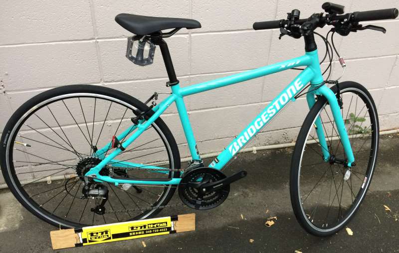 ブリヂストン　自転車 ブリヂストン XB1 (エックスビーワン) マジックブルーです