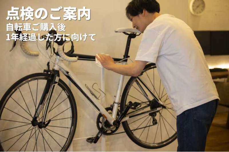 セオサイクル