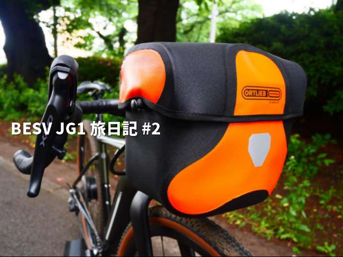 セオサイクル