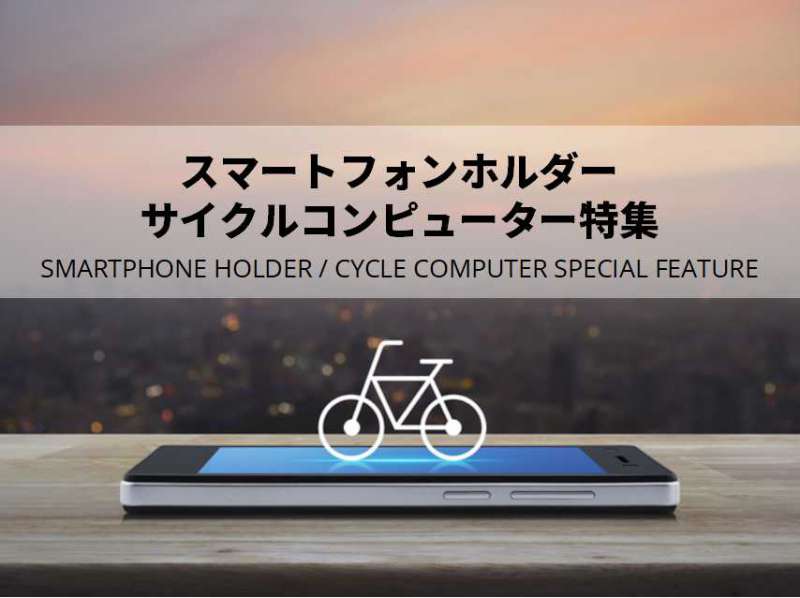 FESCROSS - THIRDBIKES