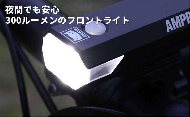 CAT EYE VOLT1300 USB充電式ライト CAT EYE VOLT1300 USB充電式ライト
