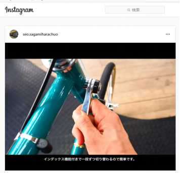セオサイクル