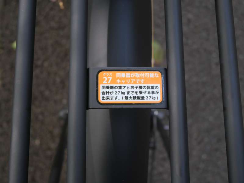 新車　引取限定　電動アシスト　WONKA　マットコヨーテ　27.5 新車 引取限定 電動アシスト WONKA マットコヨーテ 27.5 - メルカリ