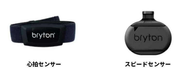 Bryton Rider 15 neo – Bryton Global Official