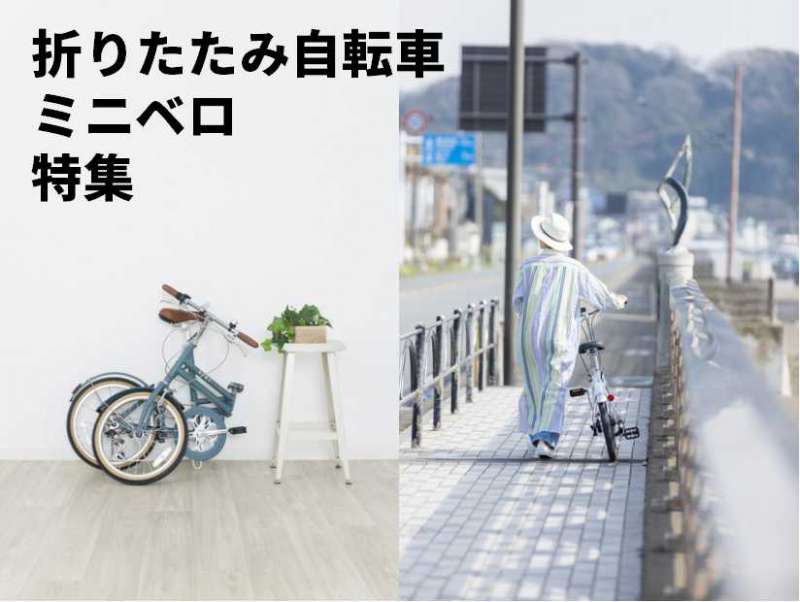 セオサイクル