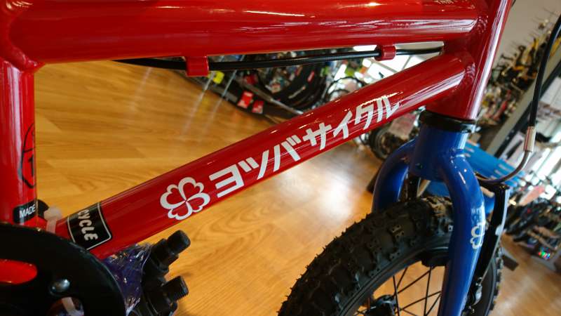 セオサイクル