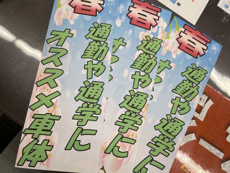 GIANT ほぼ新品 手渡しお運び対応あり(応談) 東京都 セオサイクル