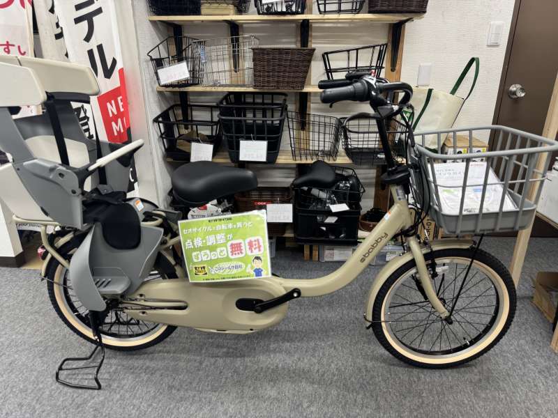 セオサイクル