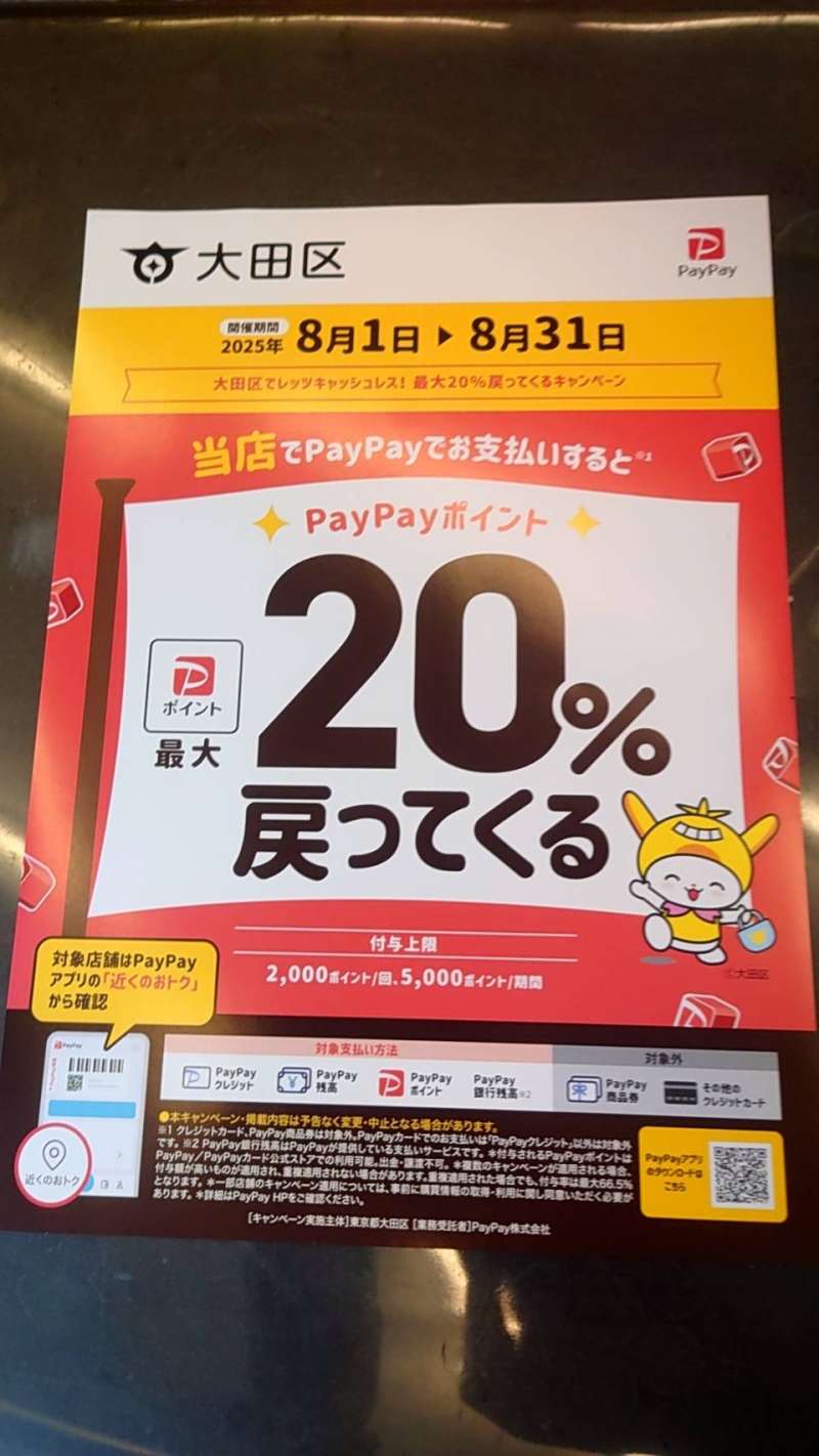 パープルローズ様御専用 セオサイクル