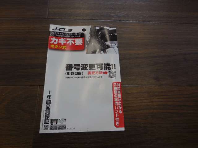 セオサイクル