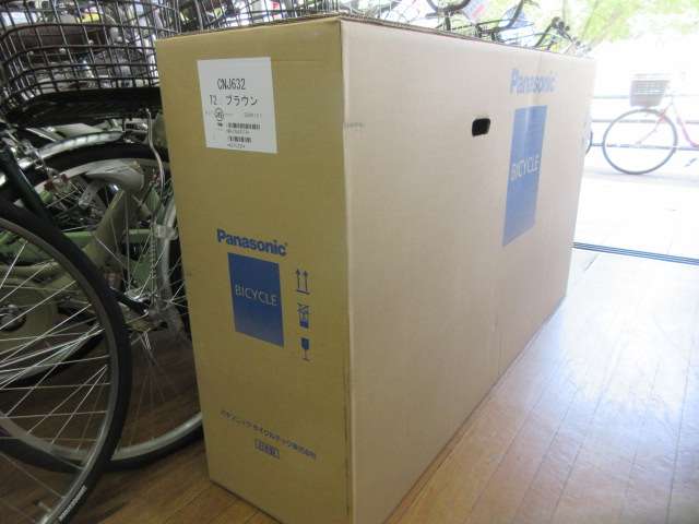 パナソニック　26インチ　ママチャリ　埼玉県引き取り パナソニック 26インチ ママチャリ 埼玉県引き取り 2026年最新