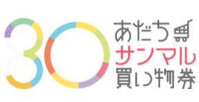 セオサイクル
