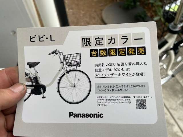 セオサイクル