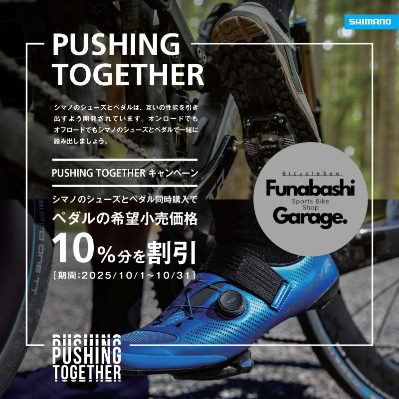 エンちゃんネル スワロー DRIVE ONE 120 青 ビンディング付 エンちゃん