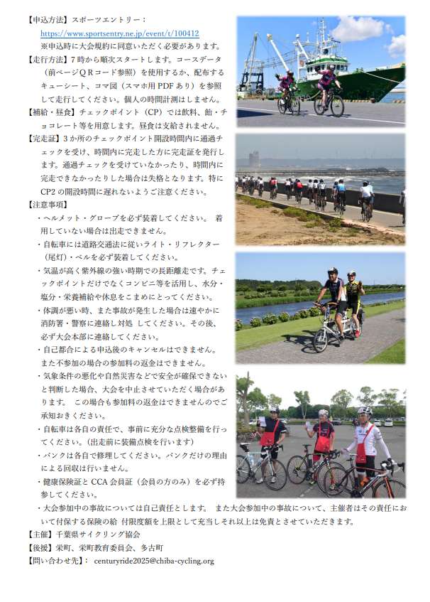 お知らせ｜相模原、藤沢のロードバイク、クロスバイク自転車