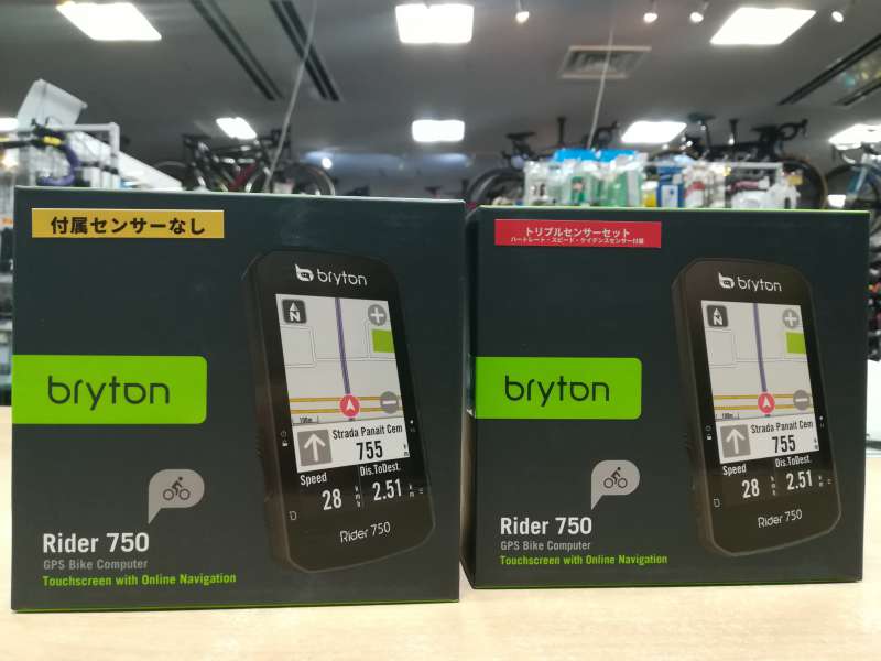 bryton Rider 750 トリプルセンサーセット★新品★元箱 bryton Rider 750 トリプルセンサーセット☆新品☆元箱