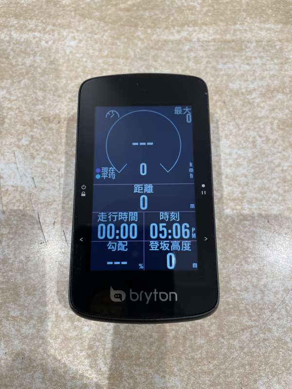 未開封2023年４月発売モデル】Bryton Rider 750 se | www.ptdexam.com