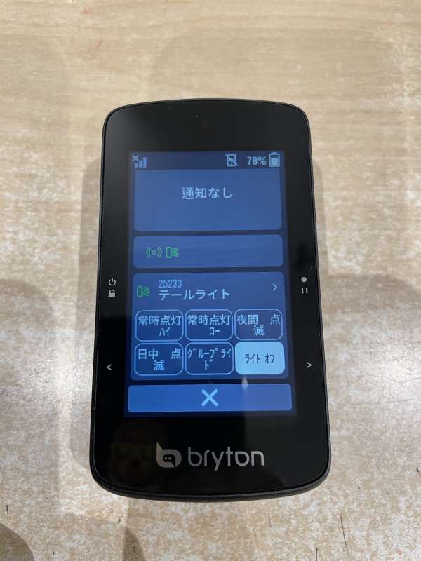 ブライトン ライダー750SE 訳あり よく読んでください↓↓↓