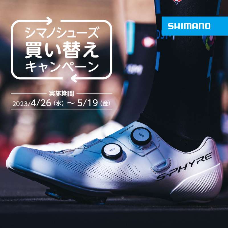 Shimano S-Phyre ビンディングシューズ SHIMANO ( シマノ ) ビンディングシューズ S-PHYRE SH-RC903PWR