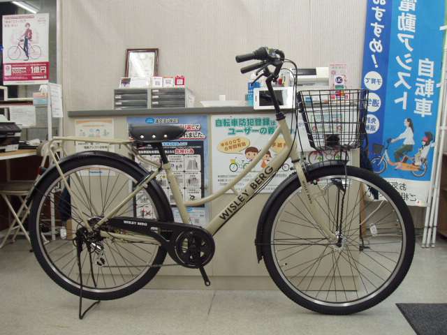 サイモト 自転車 27インチ WISLEY BERG ウィズリーバーグ オシャレ