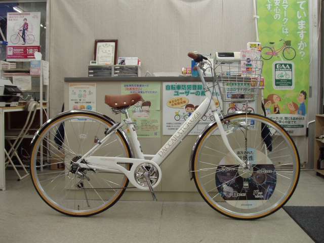 サイモト ダカラットカノン27インチ